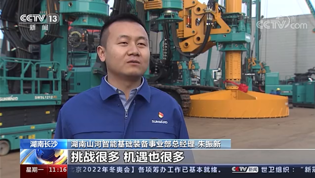 央视新闻：以变应变 练出内功 稳操“金刚钻”