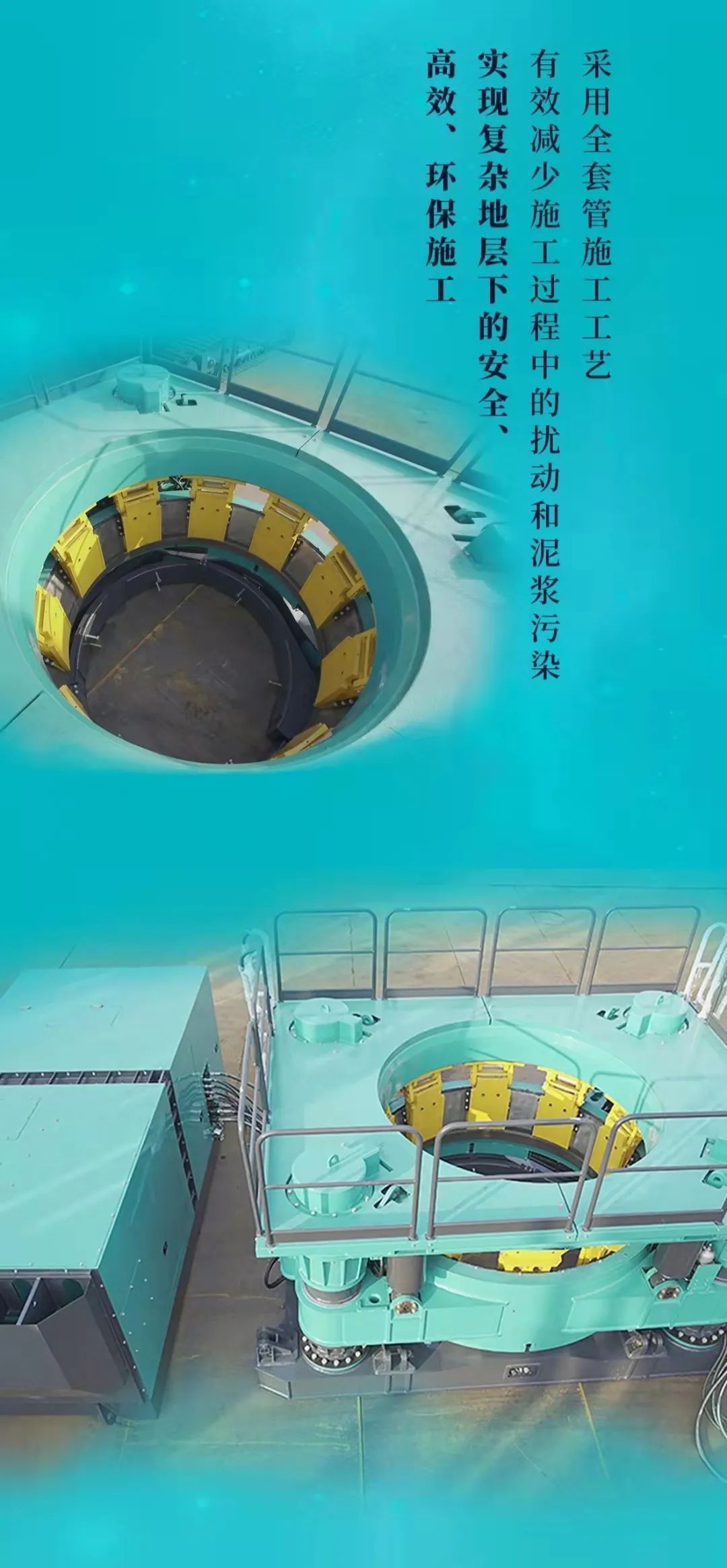 一图读懂 | 地下工程装备四大“将星”产品荣耀来袭