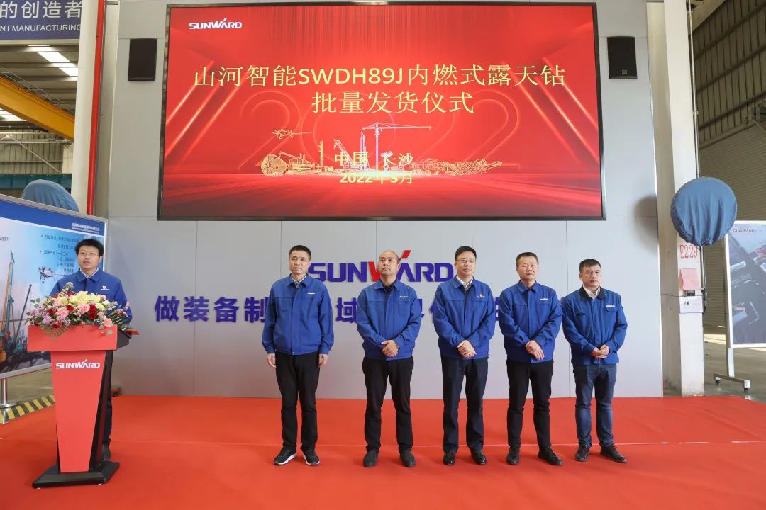 又一款差异化定制产品获认可！SWDH89J内燃式露天钻批量发货
