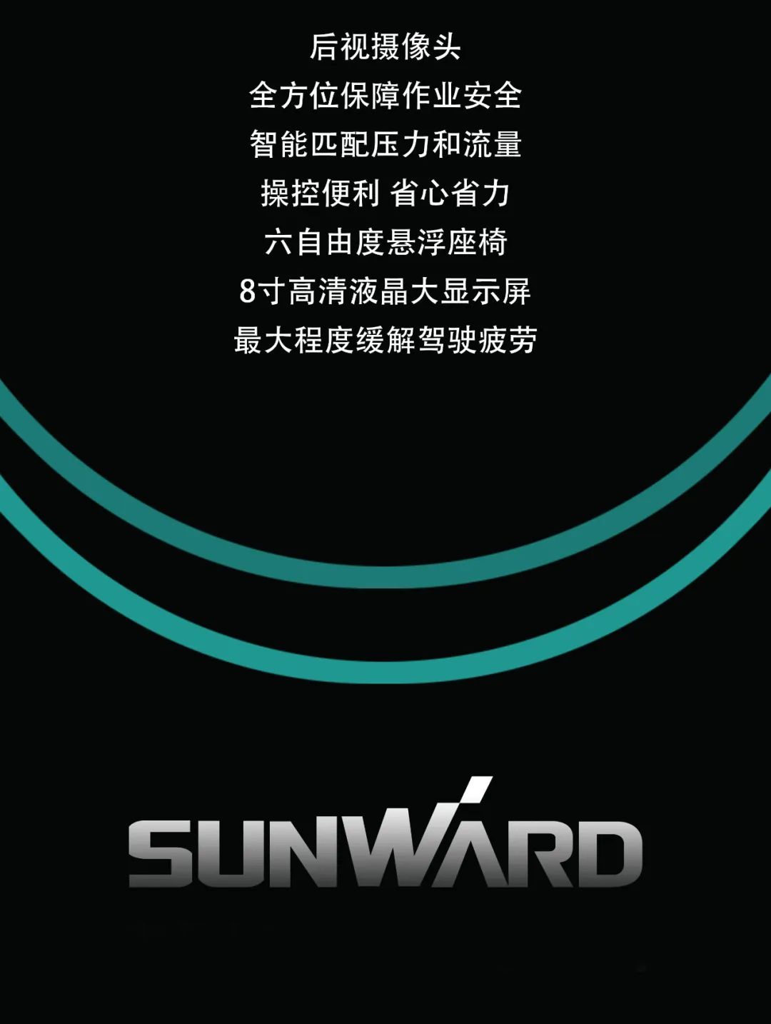 一图读懂 | 专为矿山重载施工而生！SWE600FB破碎锤重磅回归