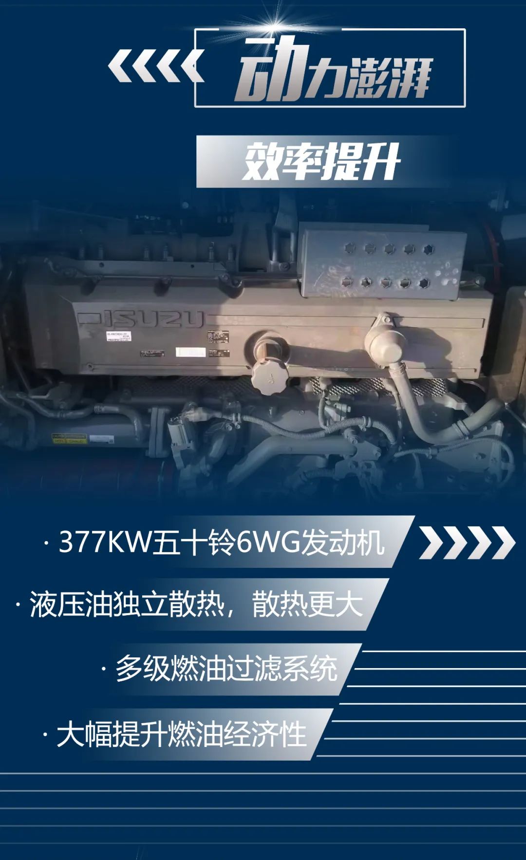 一图读懂 | 又一矿山重载施工利器！SWE650FB破碎锤重磅亮相