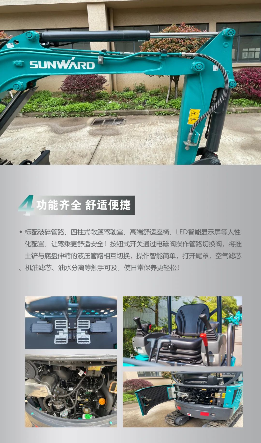 一图读懂 | 国产品牌欧洲销冠！这款微小挖超值