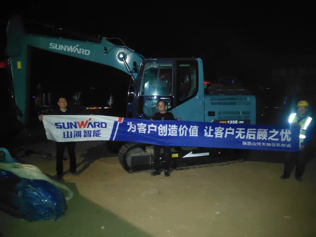 冲、冲、冲！带您感受挖掘机火热交机时刻