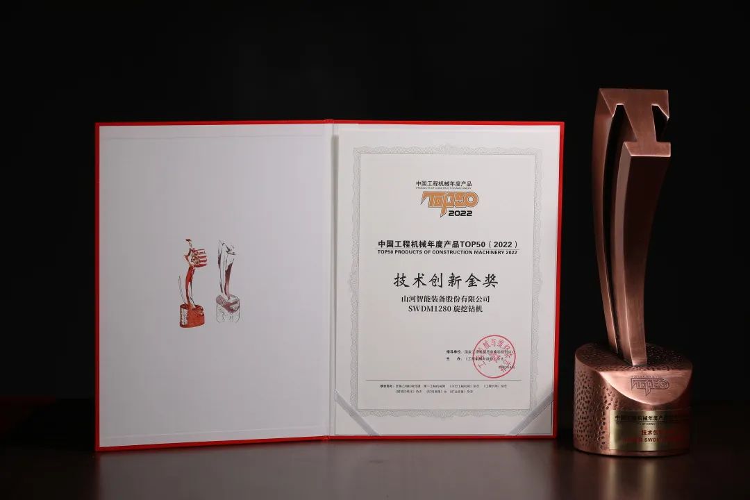 创新、智能、绿色！再登工程机械TOP50荣耀榜