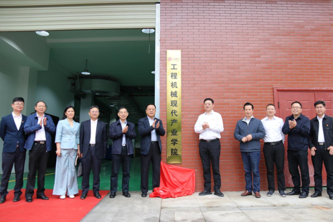 校企合作谱新篇！又一所参建学院成立