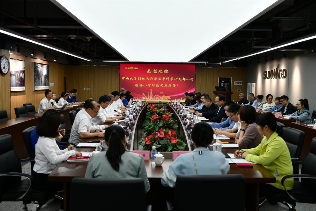 中南大学副校长郭学益率科学研究部一行调研