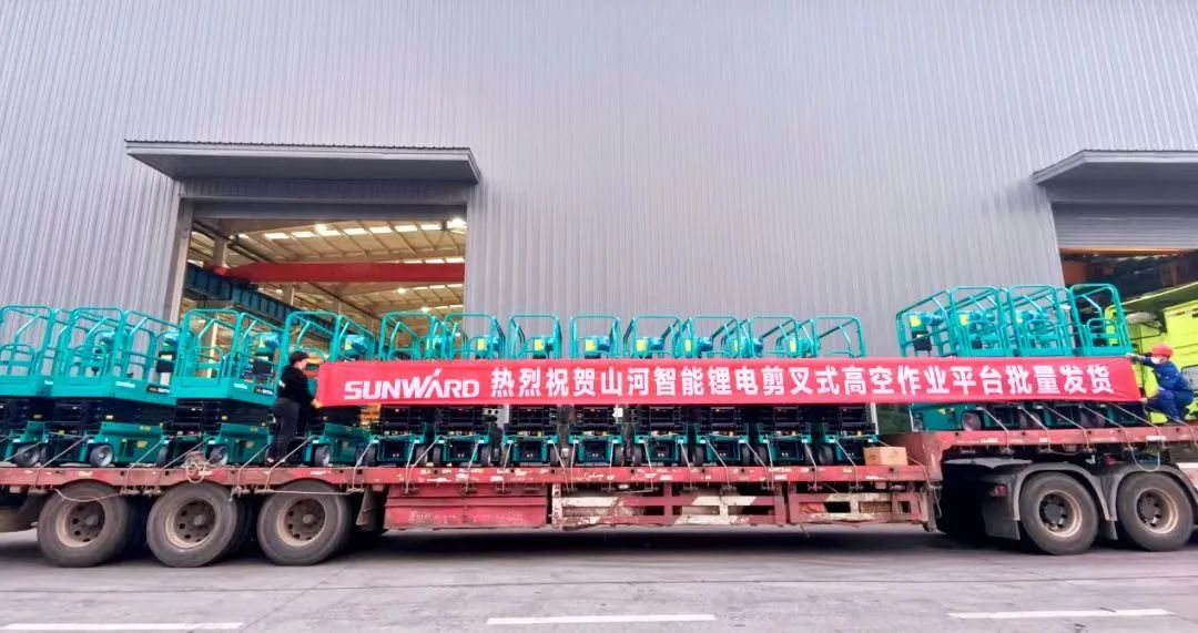 与“锂”相约，助力“双碳”！全系列锂电剪叉式高空作业平台全面进军市场