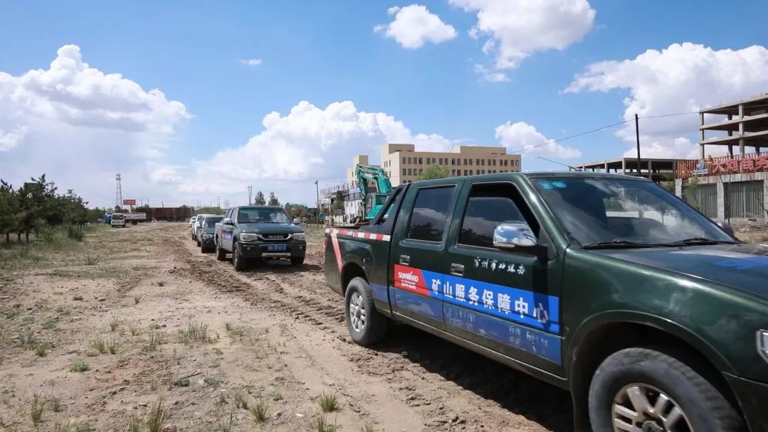 矿山服务中心成立！持续进军矿山装备市场