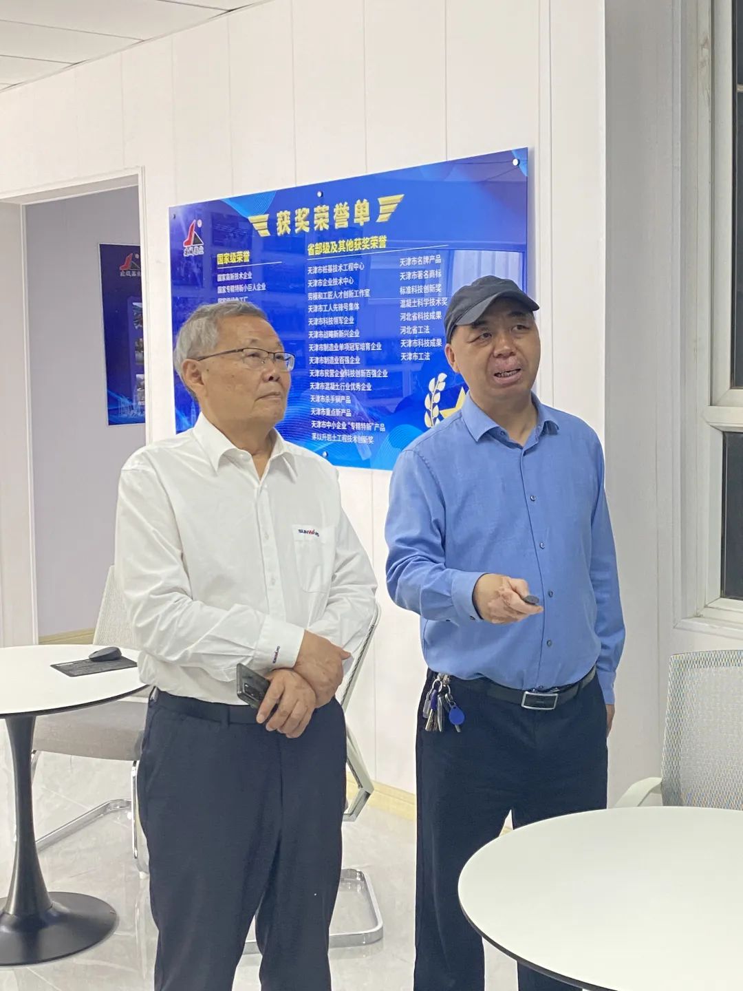 携手共赢！何清华带队赴天津建城基业集团拜访交流