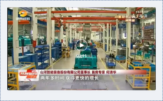 沿着总书记的足迹 | 牢记嘱托，自主创新一直在路上！