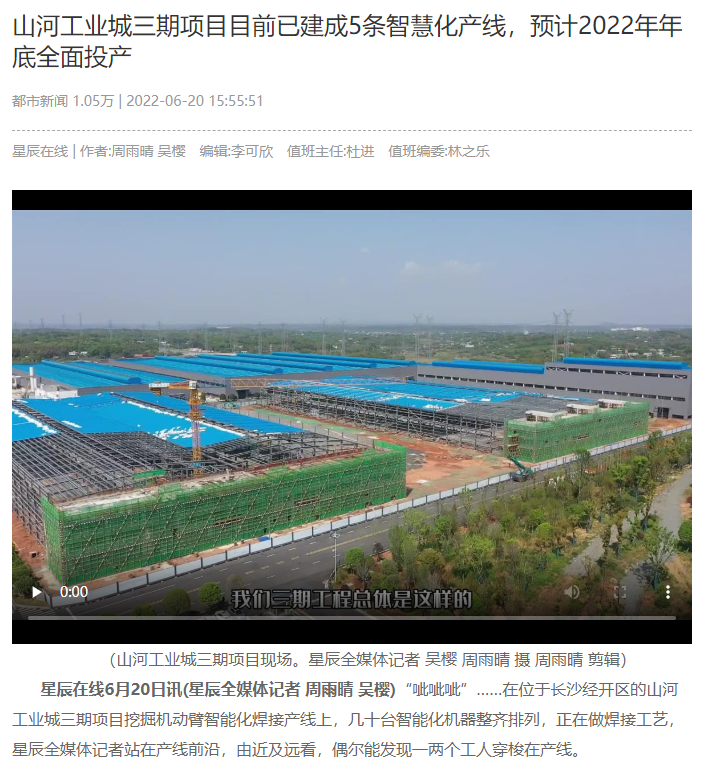 沿着总书记的足迹 | 牢记嘱托，自主创新一直在路上！