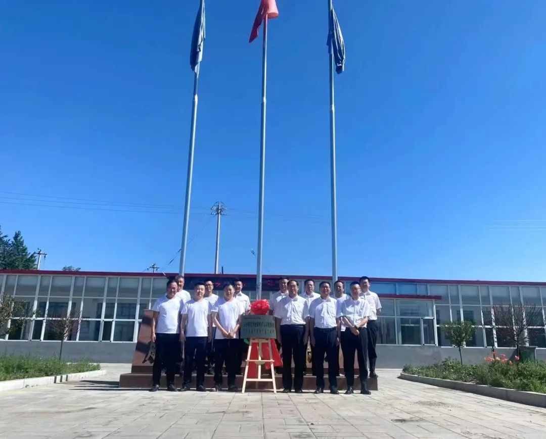 助力“双碳”目标！ · 腾远煤矿零碳智能矿山示范性项目正式启动