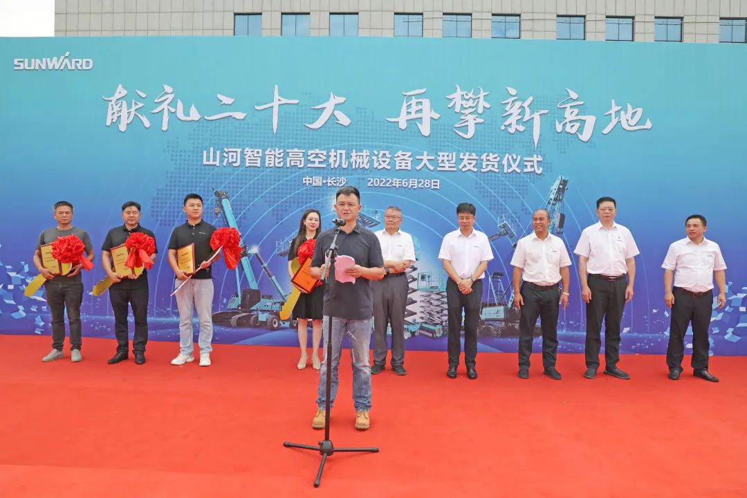献礼二十大，再攀新高地！高空机械设备再迎批量发货