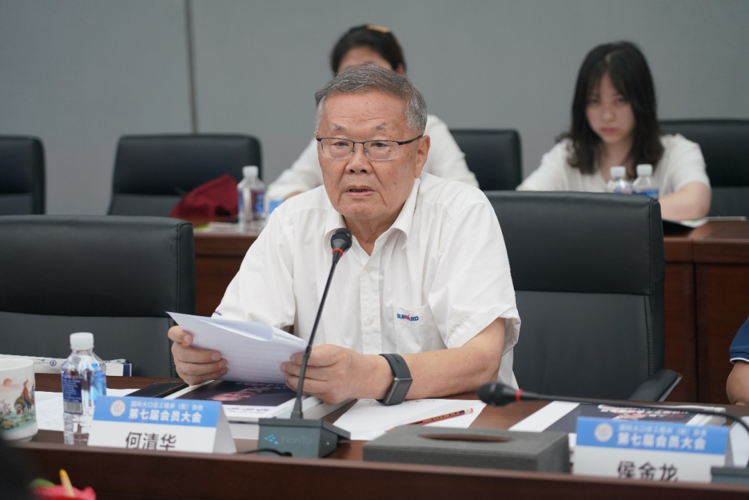 国际大口径工程井（桩）协会第七届会员大会在召开