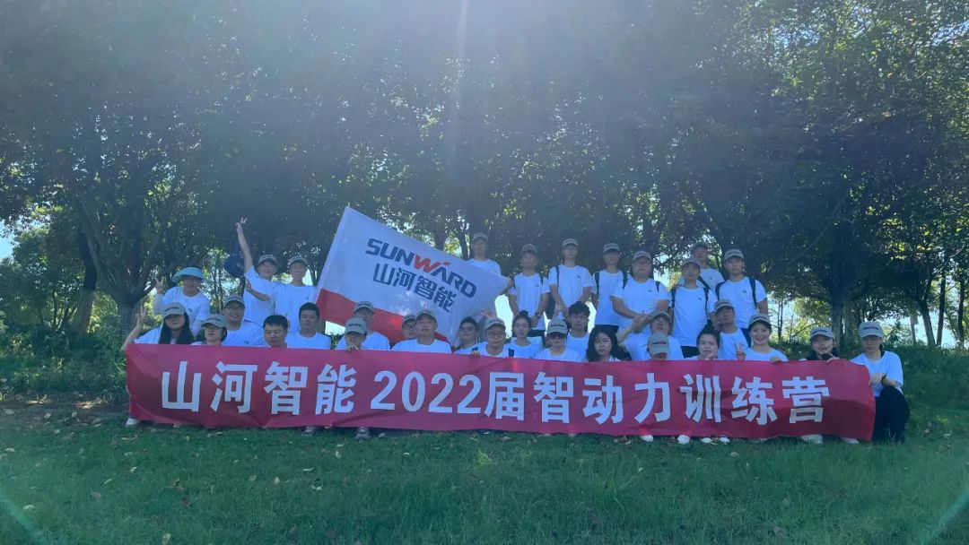 校招 | 盛夏七月，这群“向着太阳奔跑”的少年来啦！