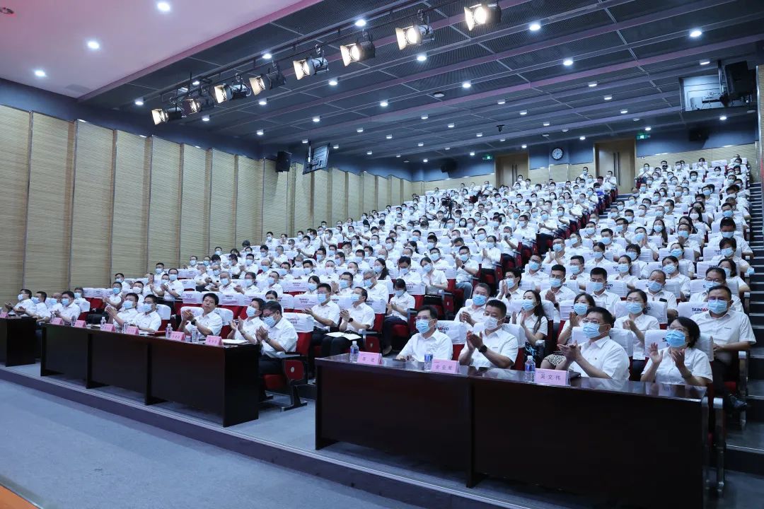 凝心聚力奋力拼搏，向高质量发展交出精彩答卷！召开全体干部大会