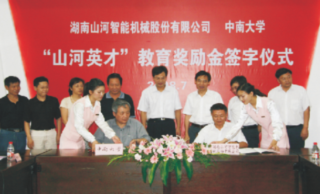 点赞！成功入选“上市公司乡村振兴优秀实践案例”