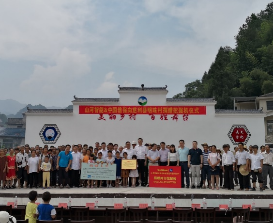 点赞！成功入选“上市公司乡村振兴优秀实践案例”