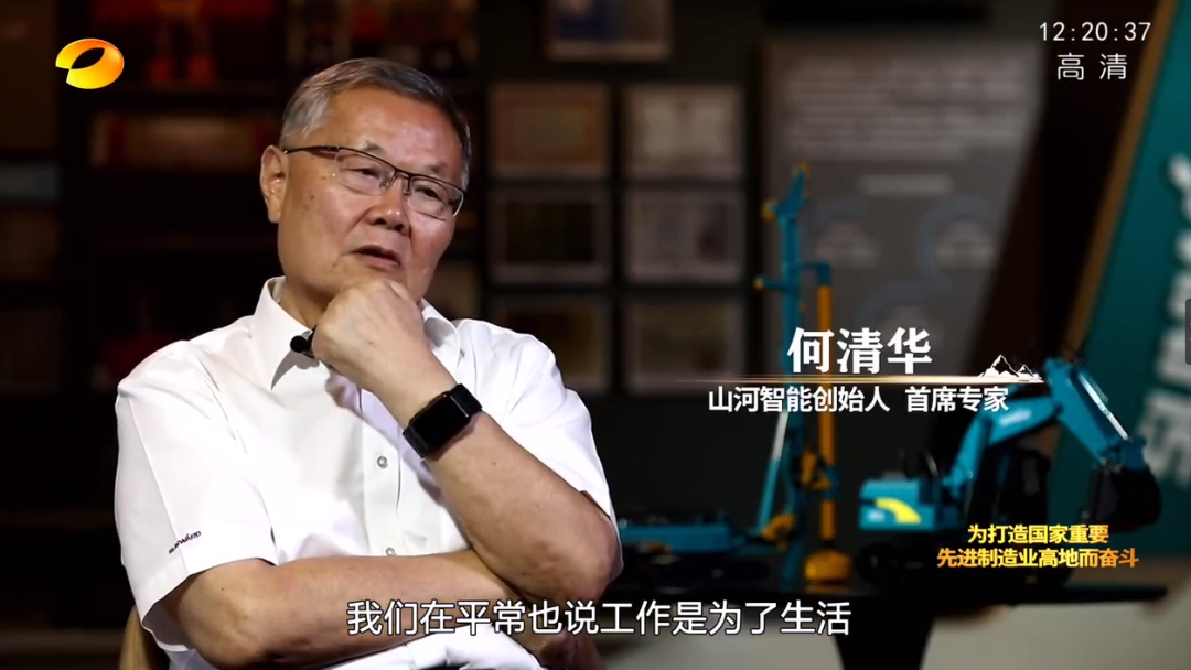 湖南卫视新闻大片《唯有攀登》——：向太阳奔跑