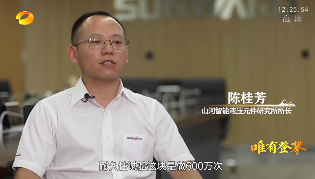 湖南卫视新闻大片《唯有攀登》——：向太阳奔跑