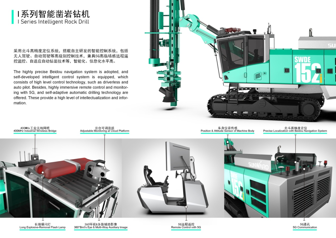 冲击百万大奖！入围2022中国设计智造大奖总决赛