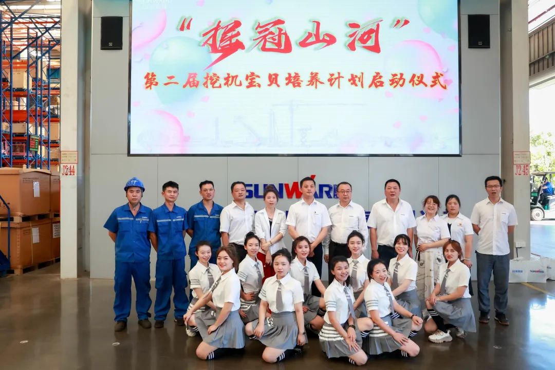 又酷又辣又炫！第二届挖机宝贝来了