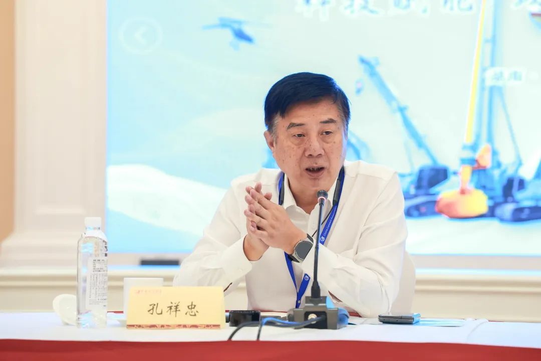 科技赋能，助力高质量发展！第六届水泥矿山峰会在长沙召开