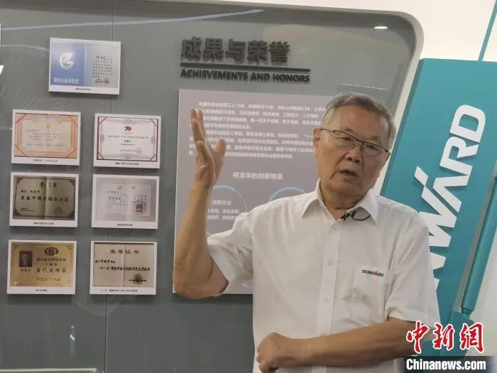 中新社 | ：国际化“加速跑” 体系化推动自主创新