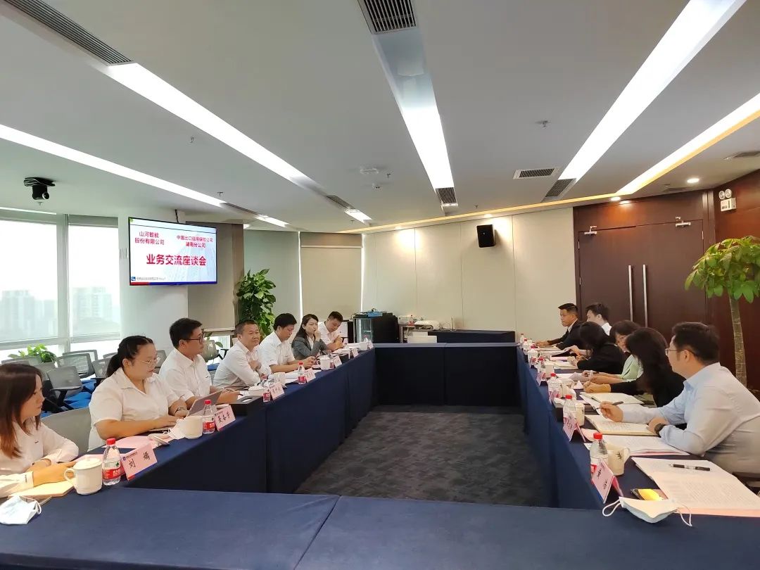 总经理夏志宏带队赴中国信保湖南分公司拜访交流