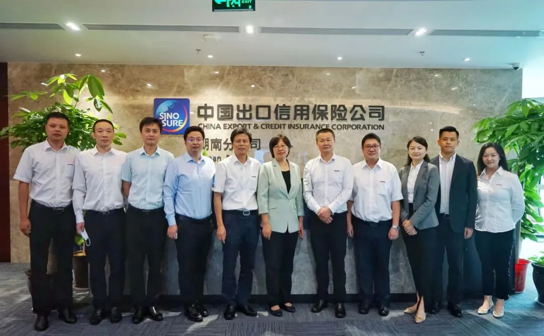 总经理夏志宏带队赴中国信保湖南分公司拜访交流