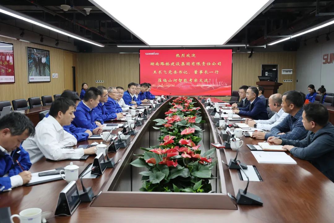 强强联合，夯实湖南工程建设湘军！与湖南路桥签订战略合作协议