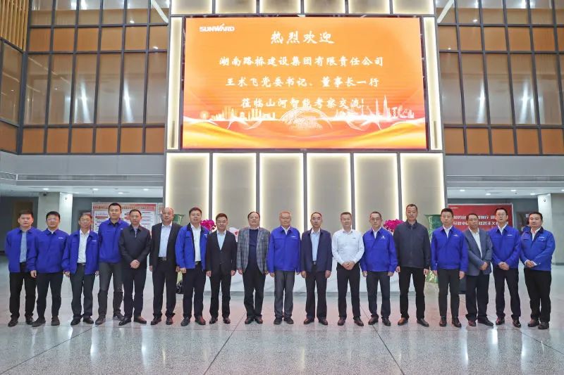 强强联合，夯实湖南工程建设湘军！与湖南路桥签订战略合作协议