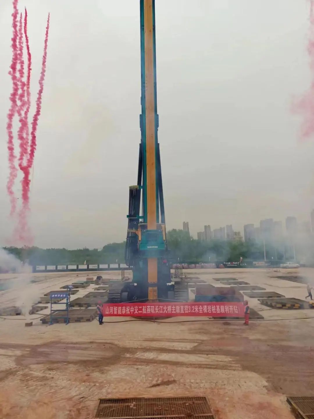 超级“桩”备实力亮剑！携手武汉乐成建设攻克燕矶长江大桥复杂地层施工难题