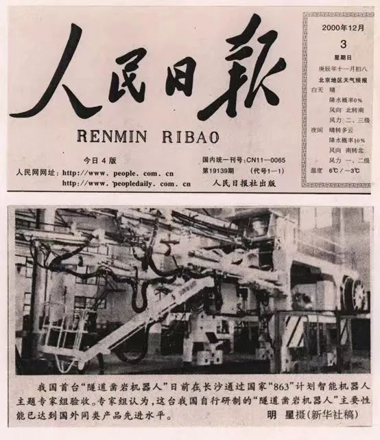 记者节 | 记录二十三载创新与发展，感谢有您！