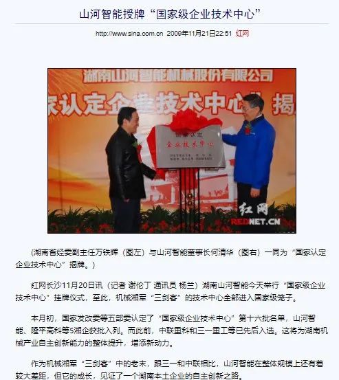 记者节 | 记录二十三载创新与发展，感谢有您！