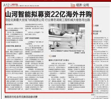 记者节 | 记录二十三载创新与发展，感谢有您！