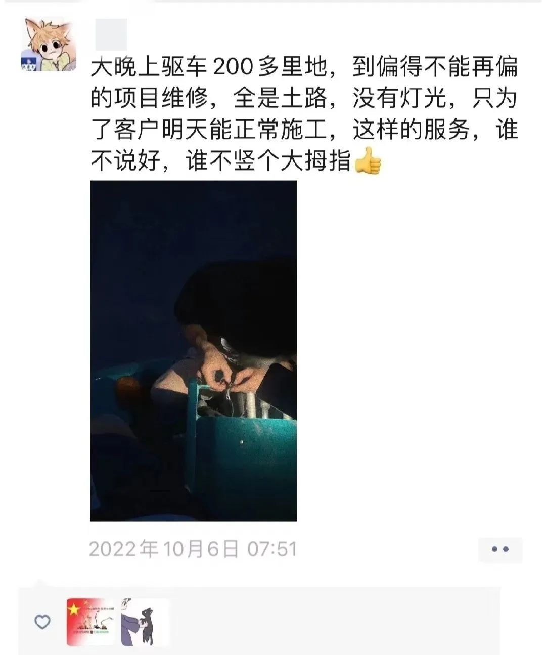匠心服务，售后无忧！高机售后服务暖人心