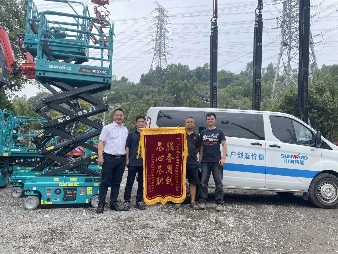 匠心服务，售后无忧！高机售后服务暖人心