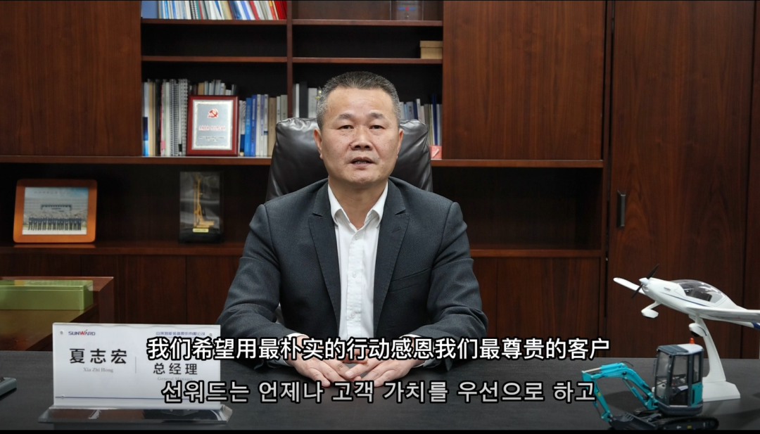 感恩遇见，未来可期！举办韩国客户及合作商答谢会