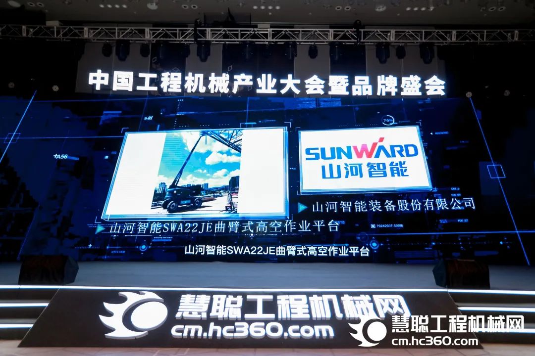 高调秀实力！多款产品荣登CMIIC2022明星产品榜单