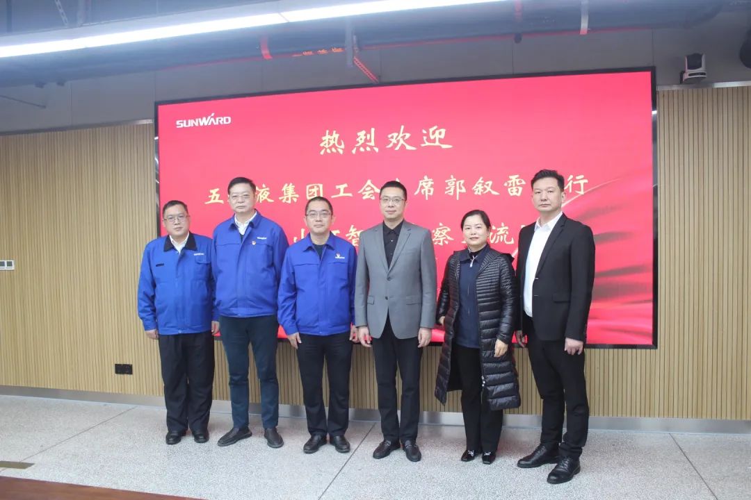 五粮液集团工会主席郭叙雷带队赴考察交流