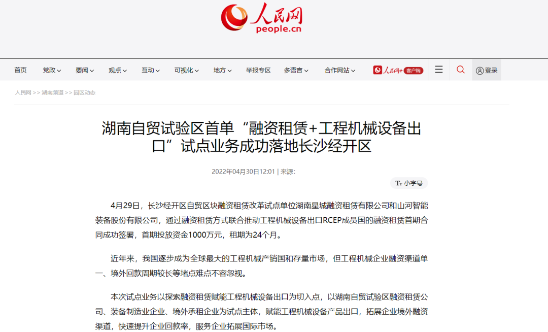 请回答2022！邀您一起回顾2022年精彩瞬间