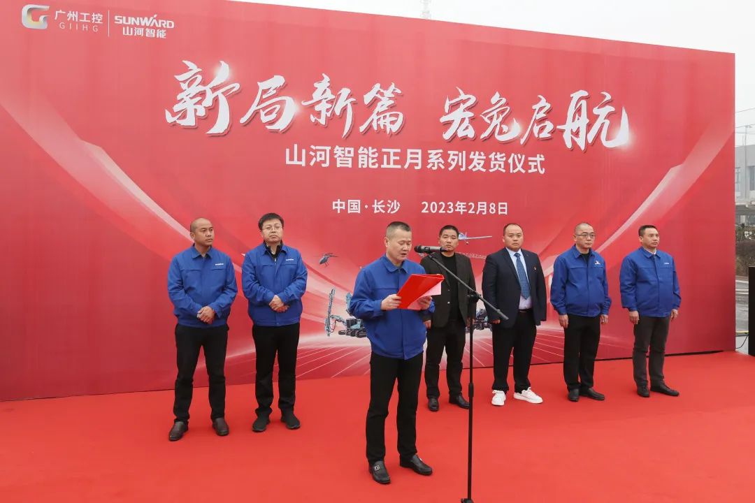 新局新篇，宏兔启航！超200台套设备集中发货