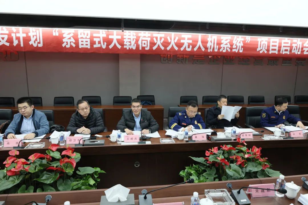 专家齐聚，助阵国家重点研发计划项目启动