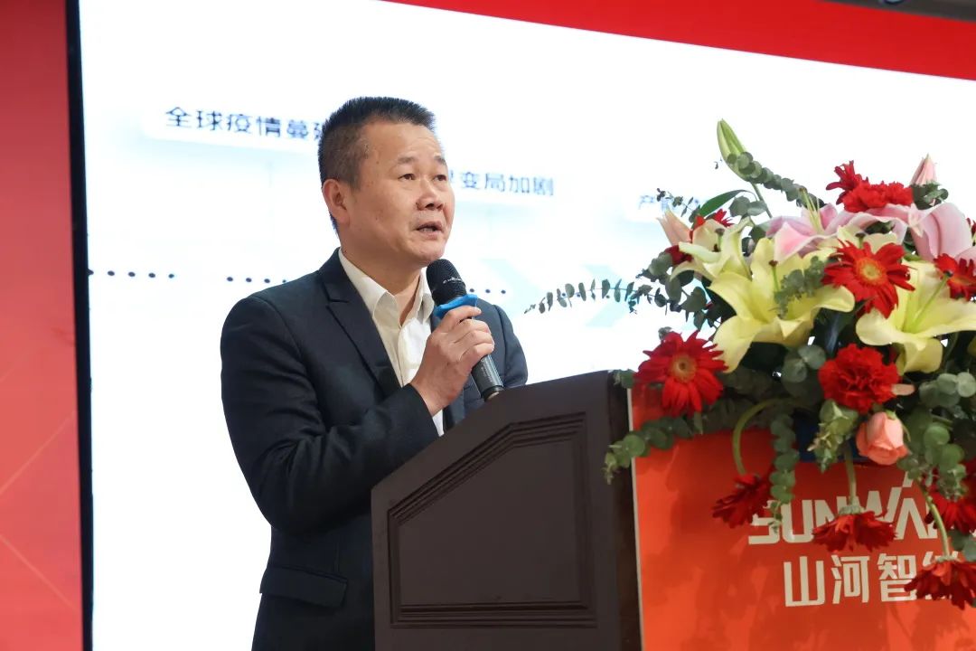 共生、共赢、协同发展！2023年度供应商大会隆重召开