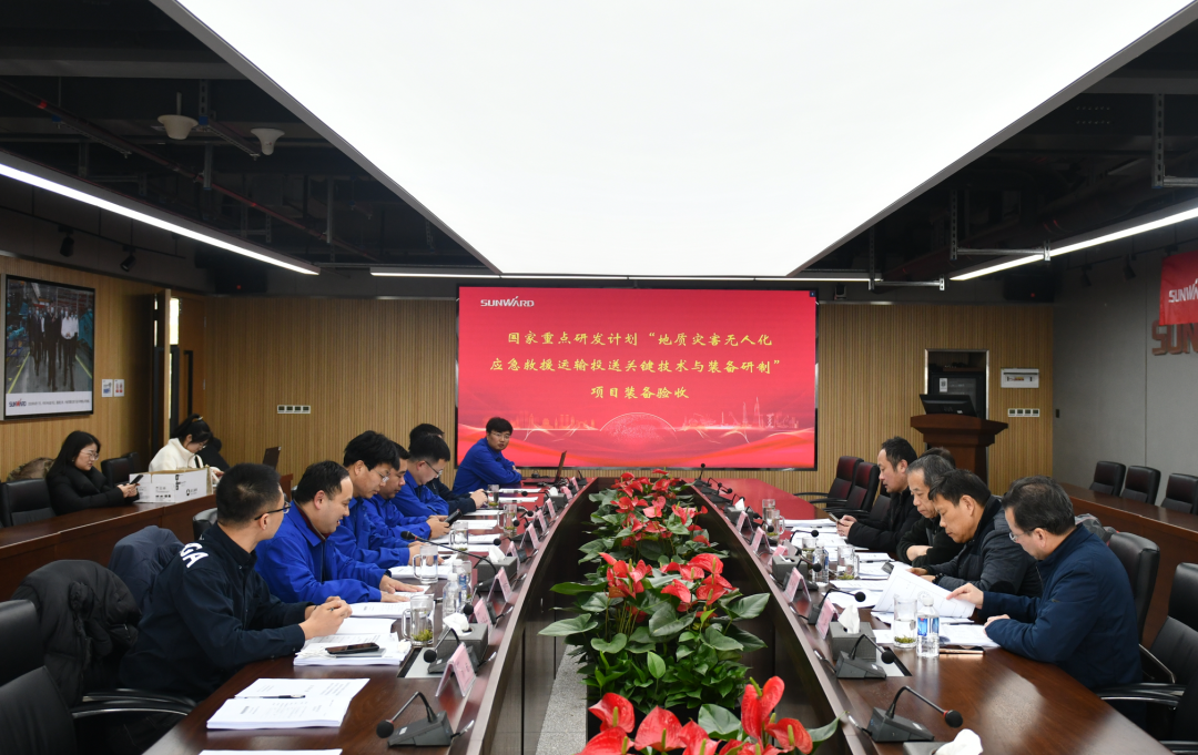 “十三五”国家重点研发计划课题装备顺利通过验收！为应急救援再添硬核力量