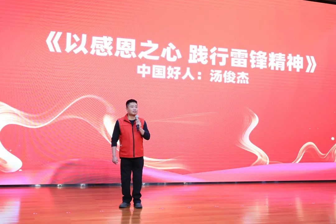 2023年“雷锋传人•长沙榜样”巡讲智能