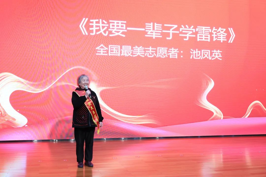 2023年“雷锋传人•长沙榜样”巡讲智能