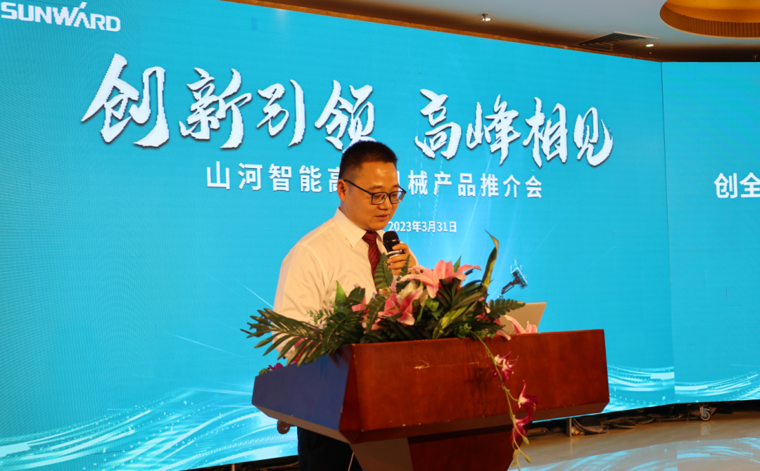 创新引领，高峰相见！高空机械产品推介会走进粤港澳大湾区