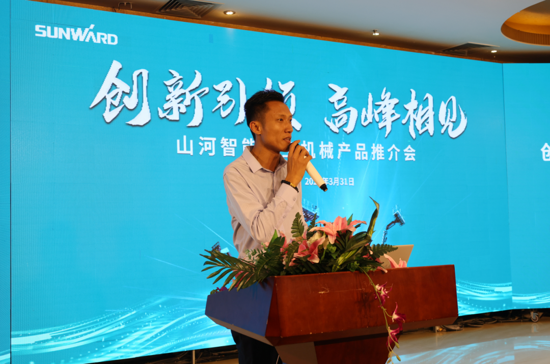 创新引领，高峰相见！高空机械产品推介会走进粤港澳大湾区